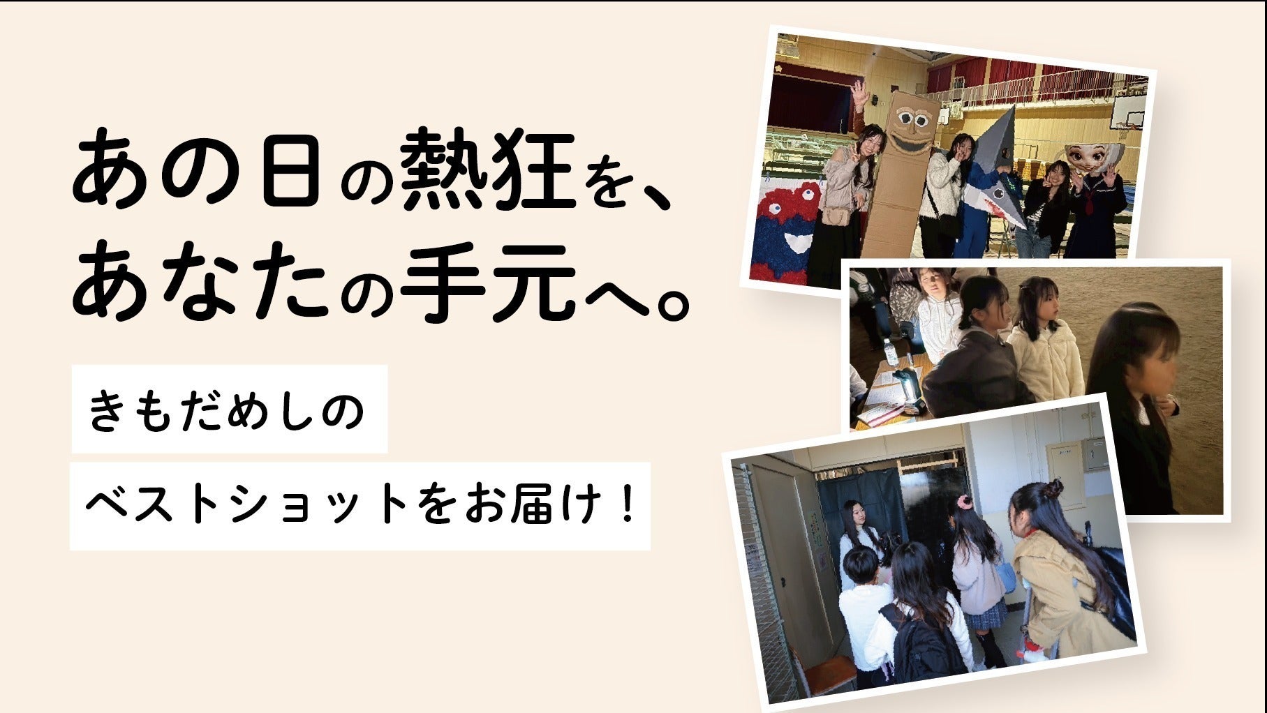 リターン画像
