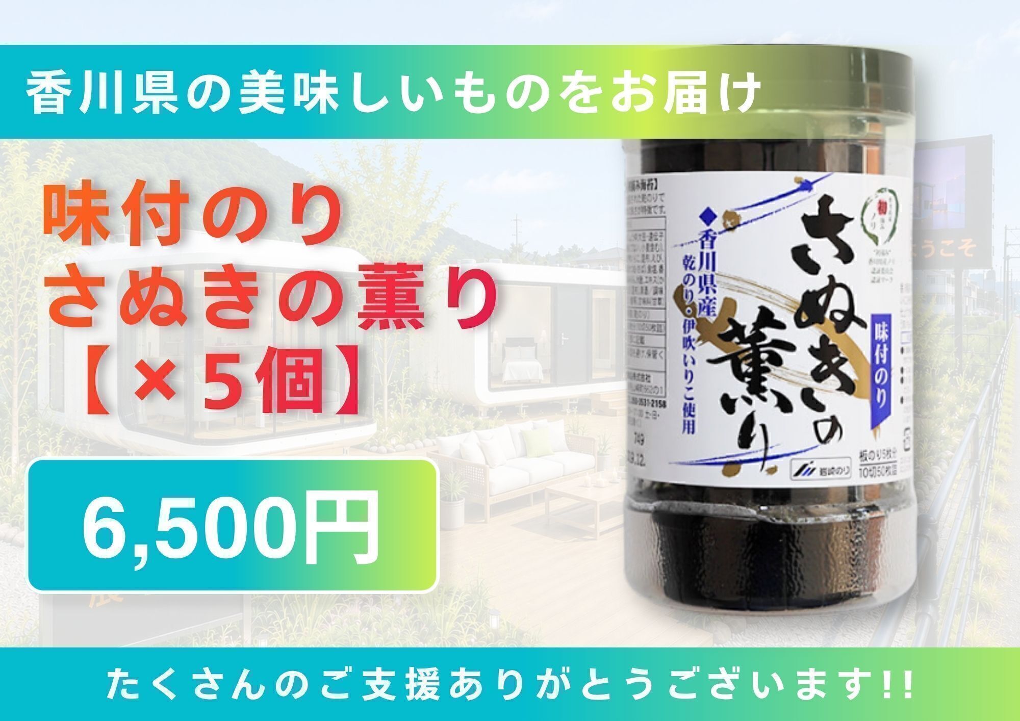 リターン画像