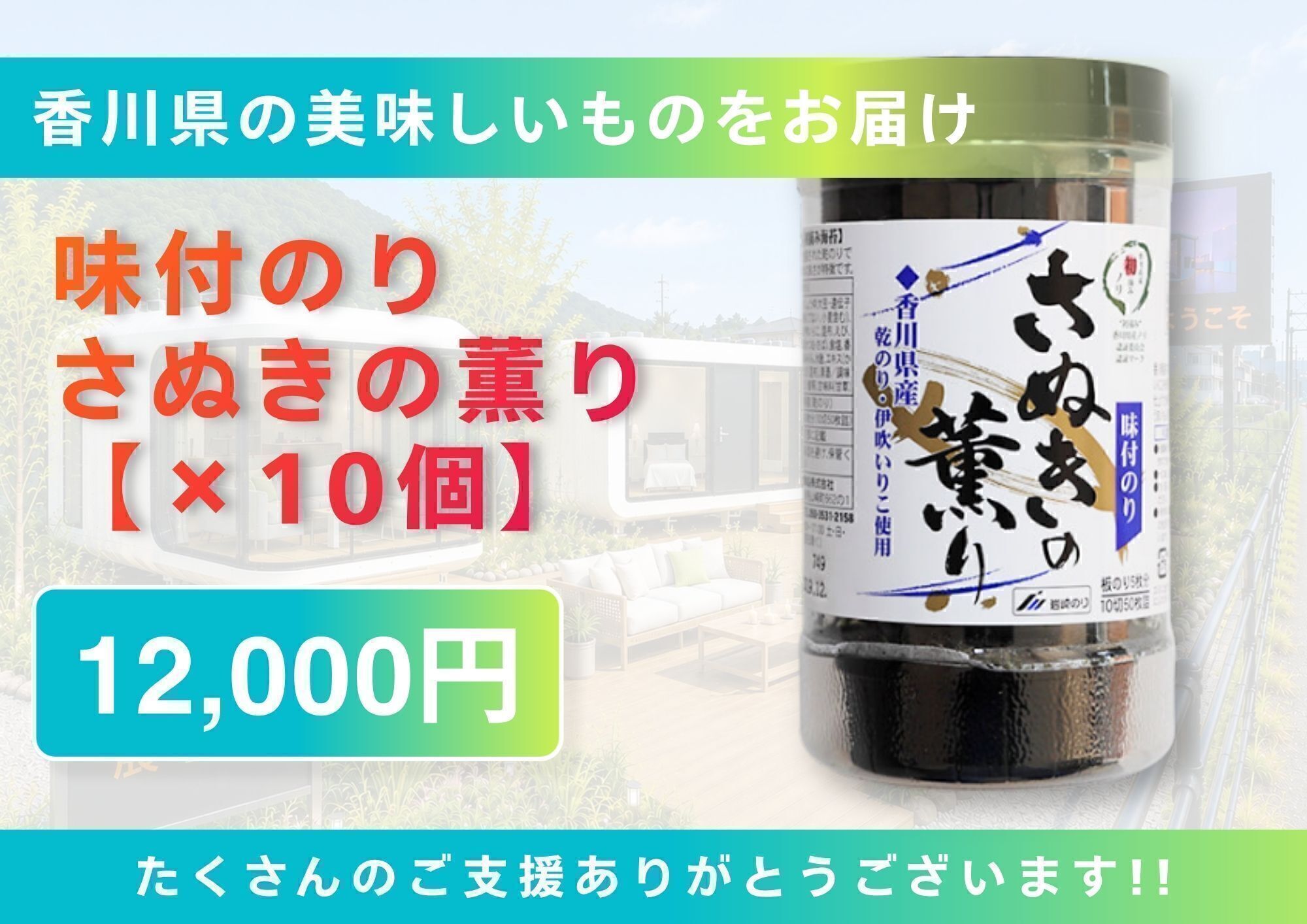リターン画像
