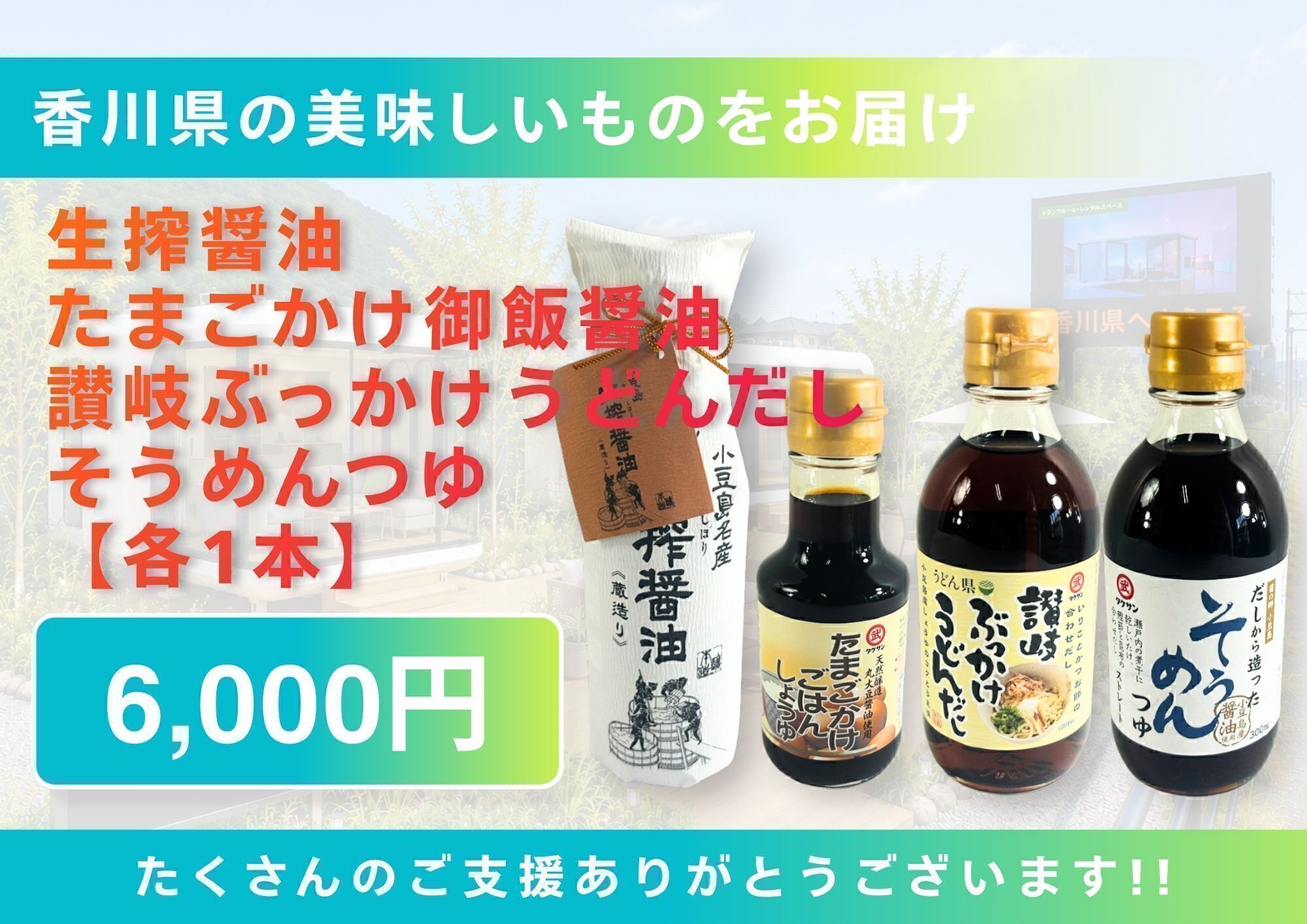 リターン画像