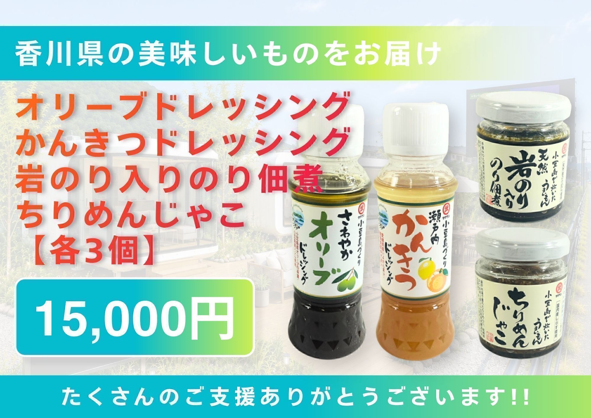リターン画像