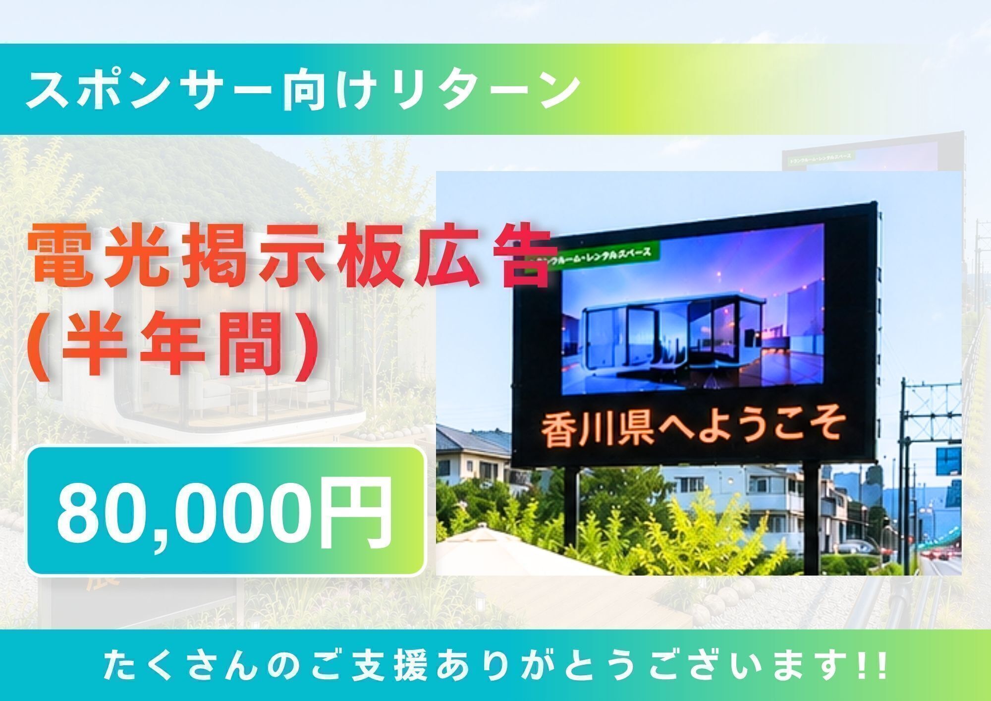 リターン画像