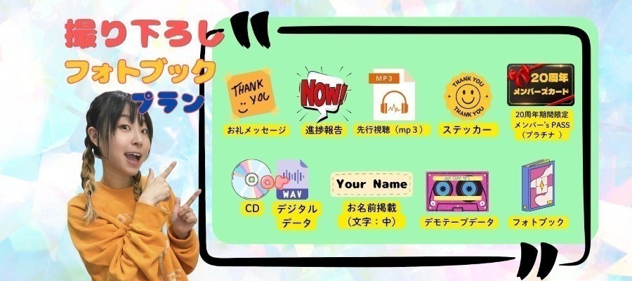 リターン画像