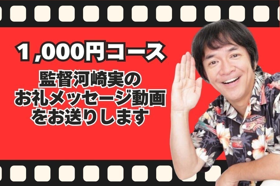 リターン画像