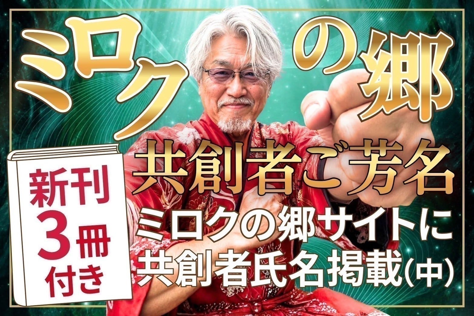 リターン画像