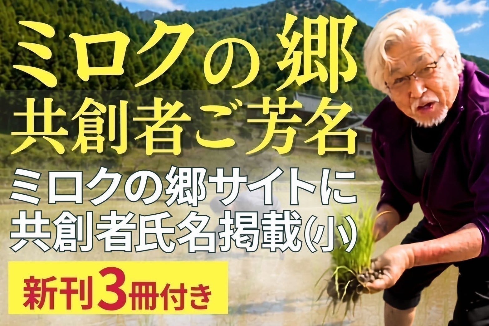 リターン画像