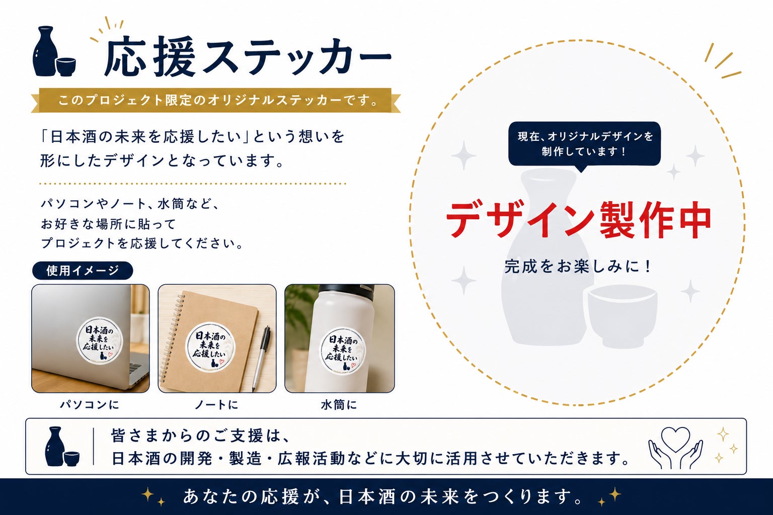 リターン画像