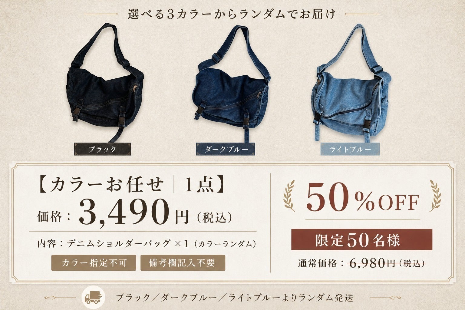 リターン画像