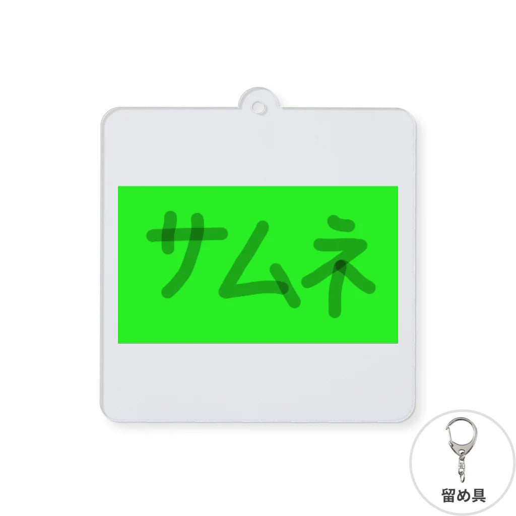 リターン画像