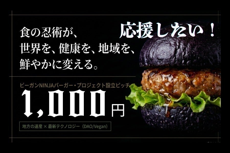 リターン画像