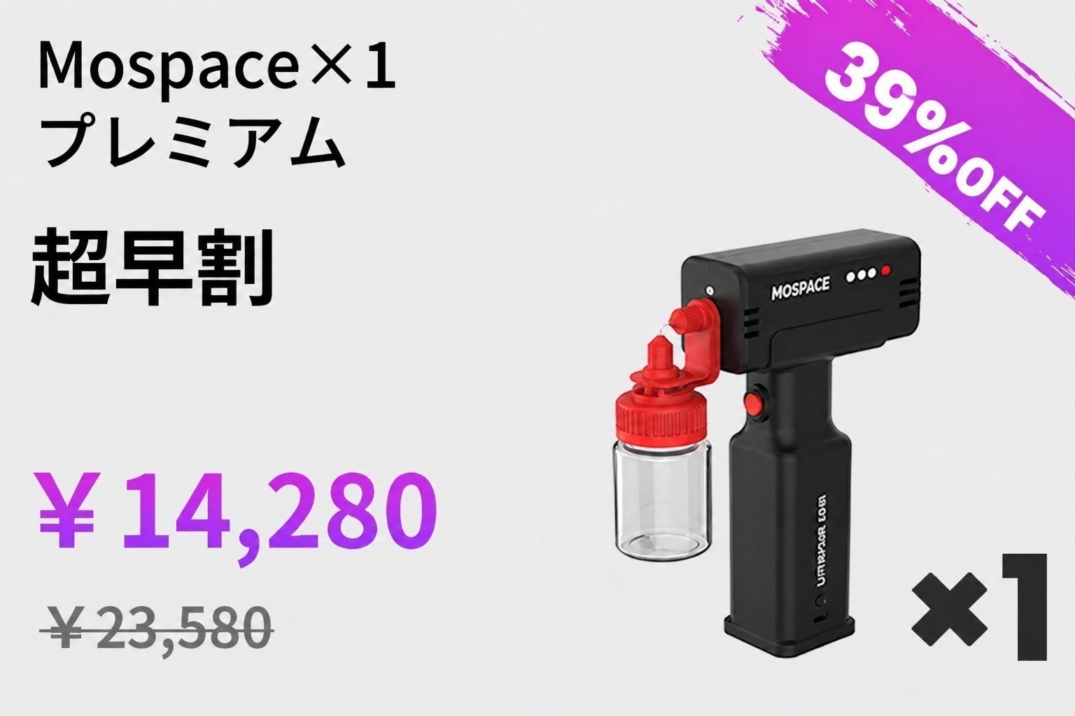 リターン画像