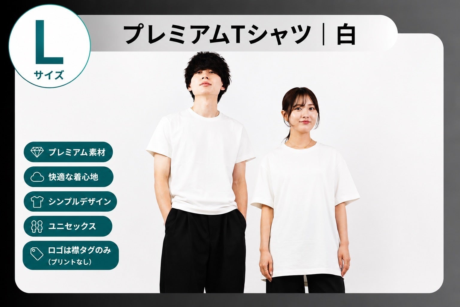リターン画像
