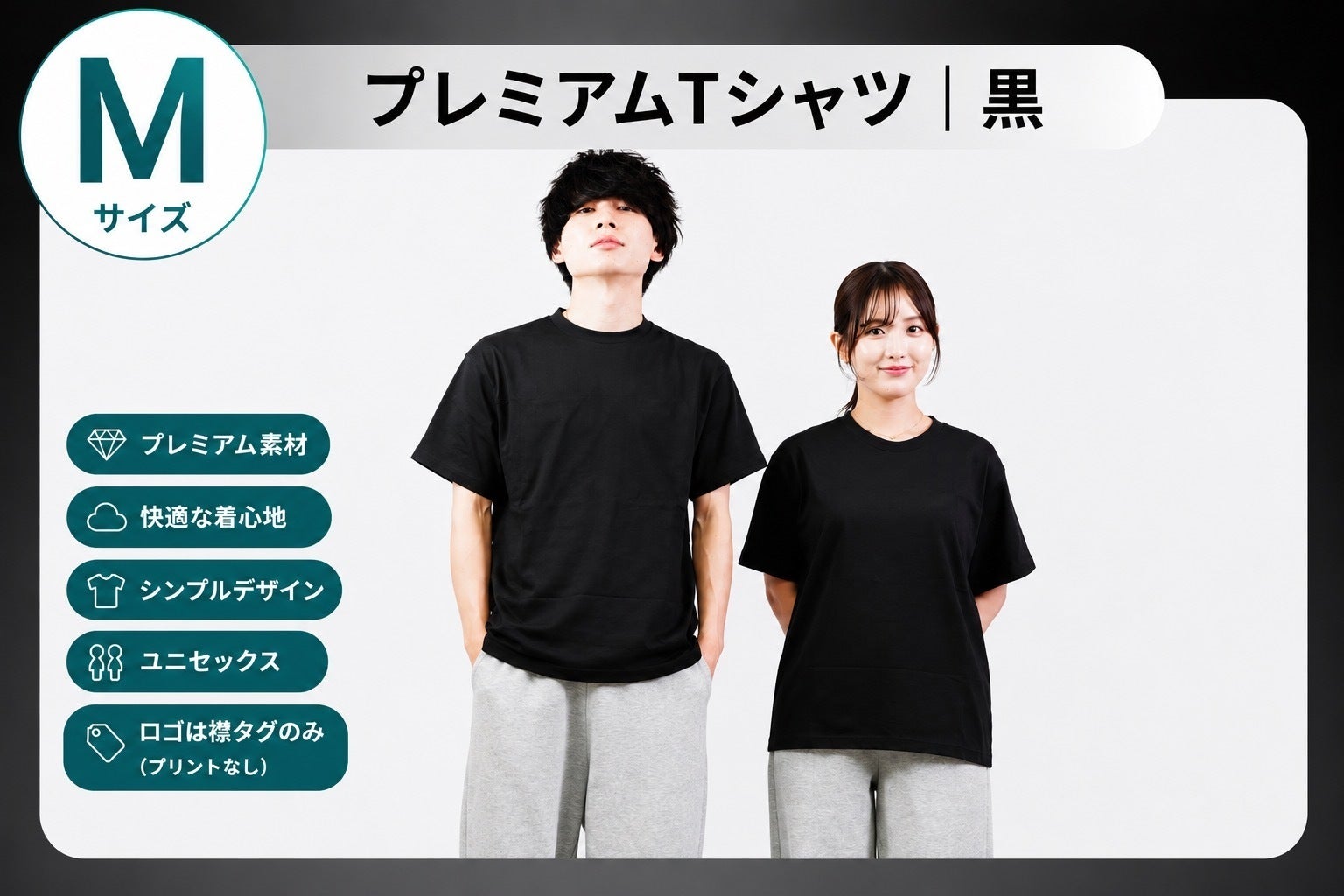 リターン画像