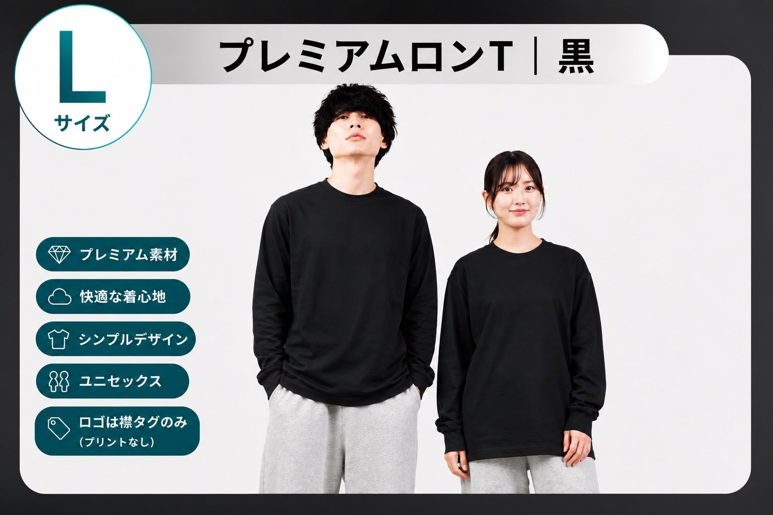 リターン画像