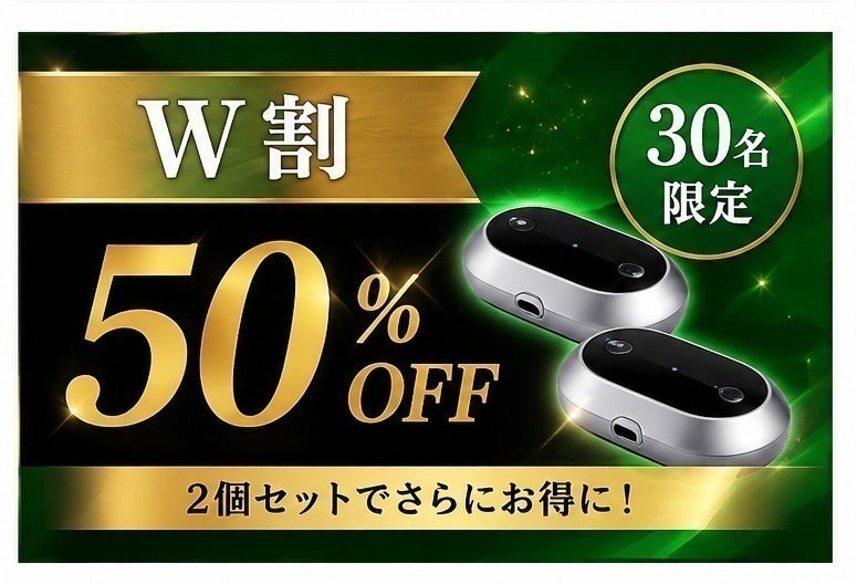 リターン画像
