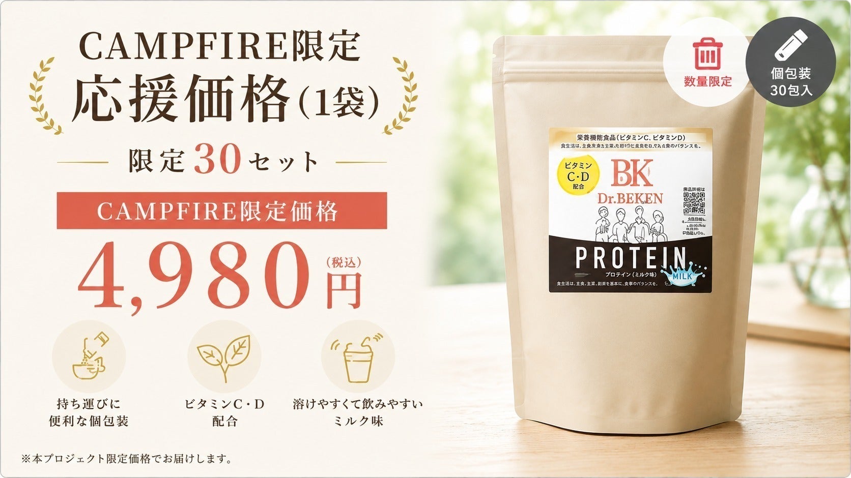 リターン画像