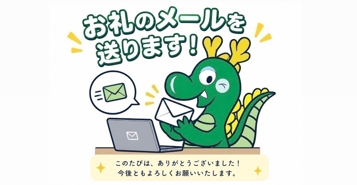 リターン画像