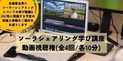 リターン画像