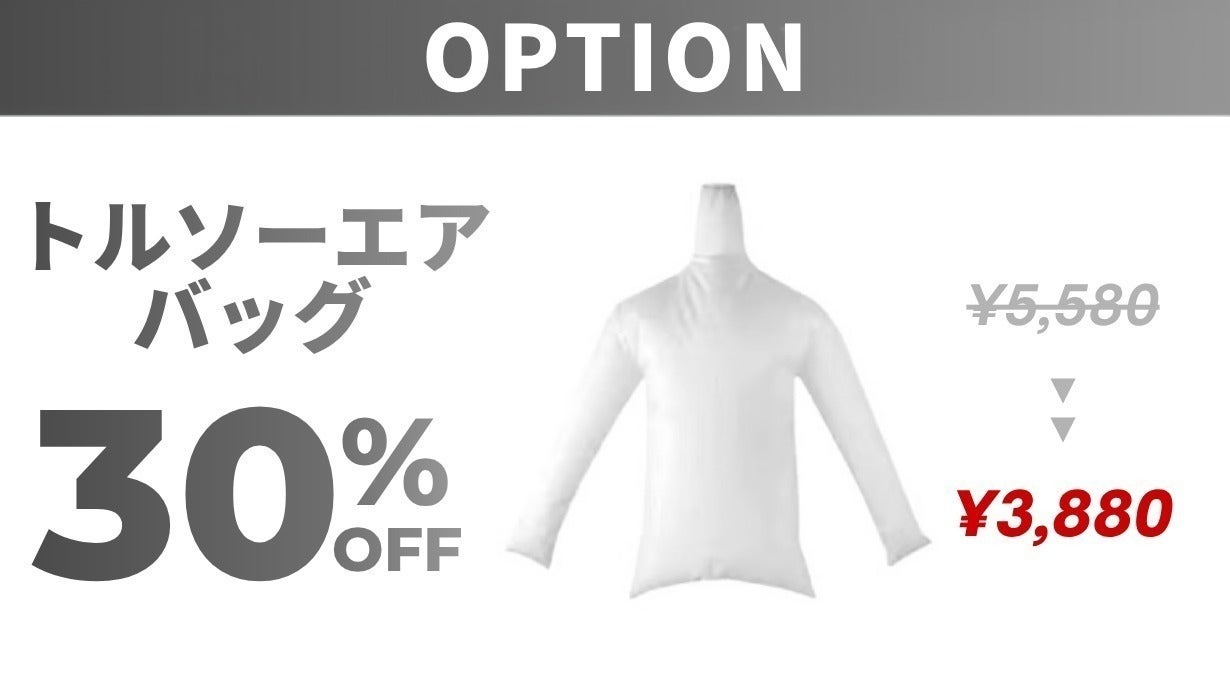 リターン画像