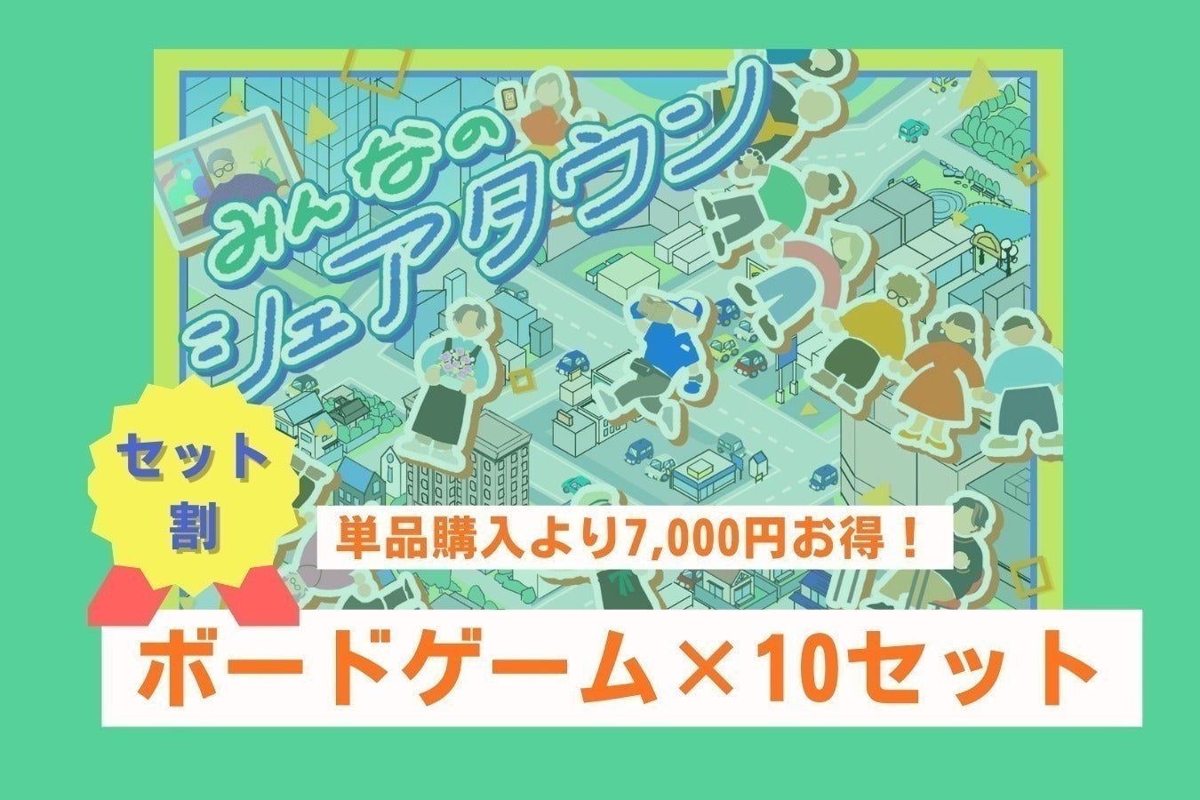 リターン画像