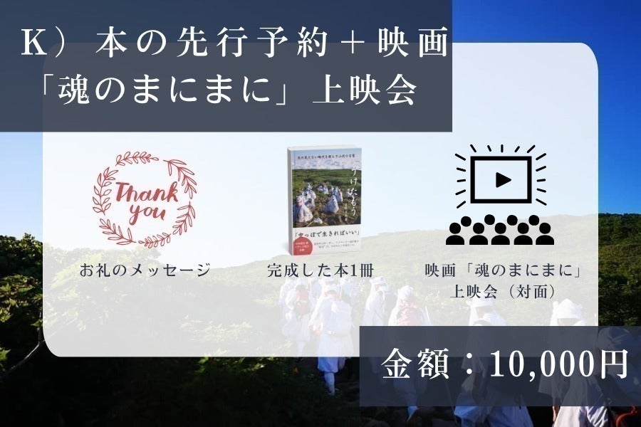 リターン画像