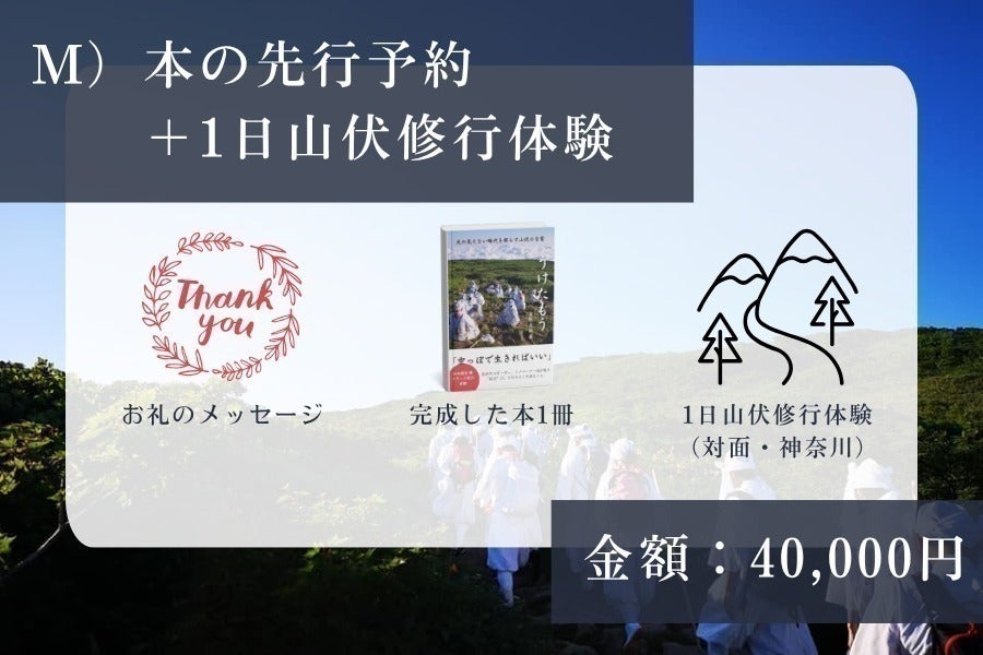 リターン画像