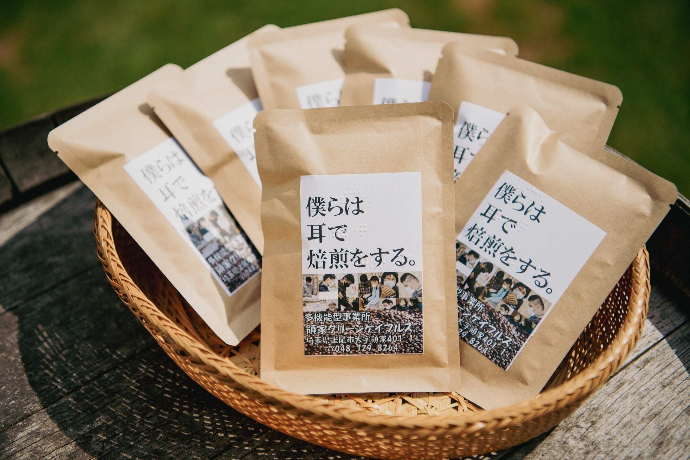 リターン画像