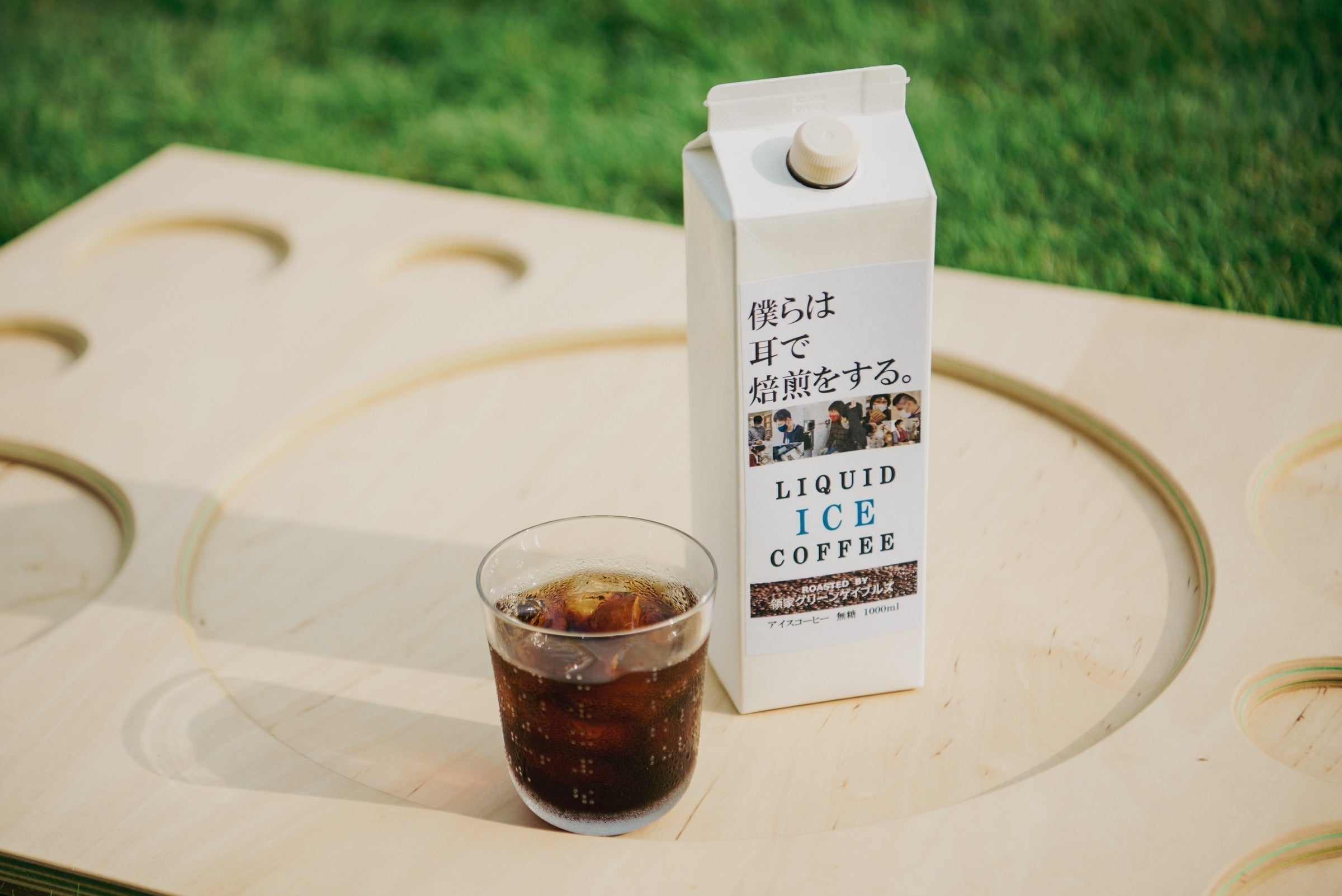 リターン画像