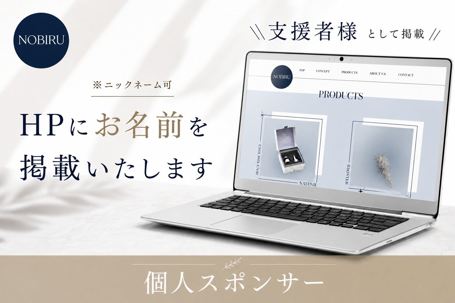 リターン画像