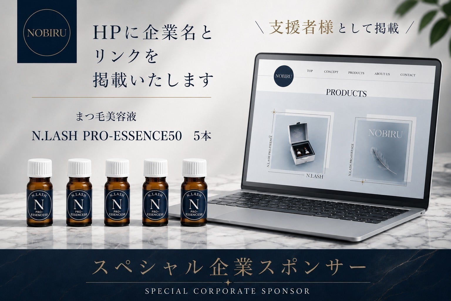 リターン画像