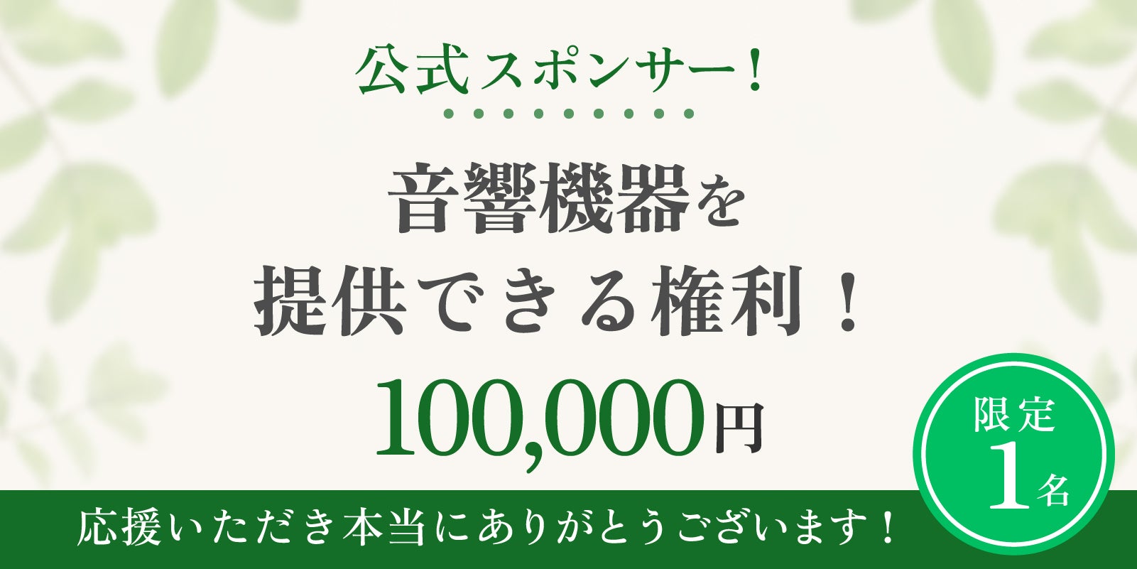 リターン画像