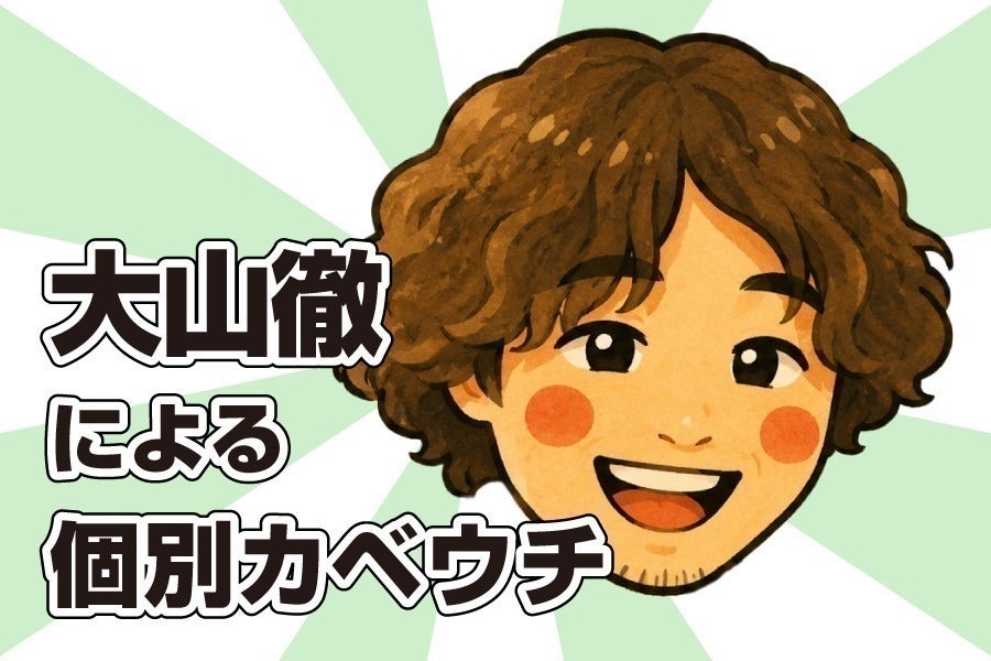 リターン画像