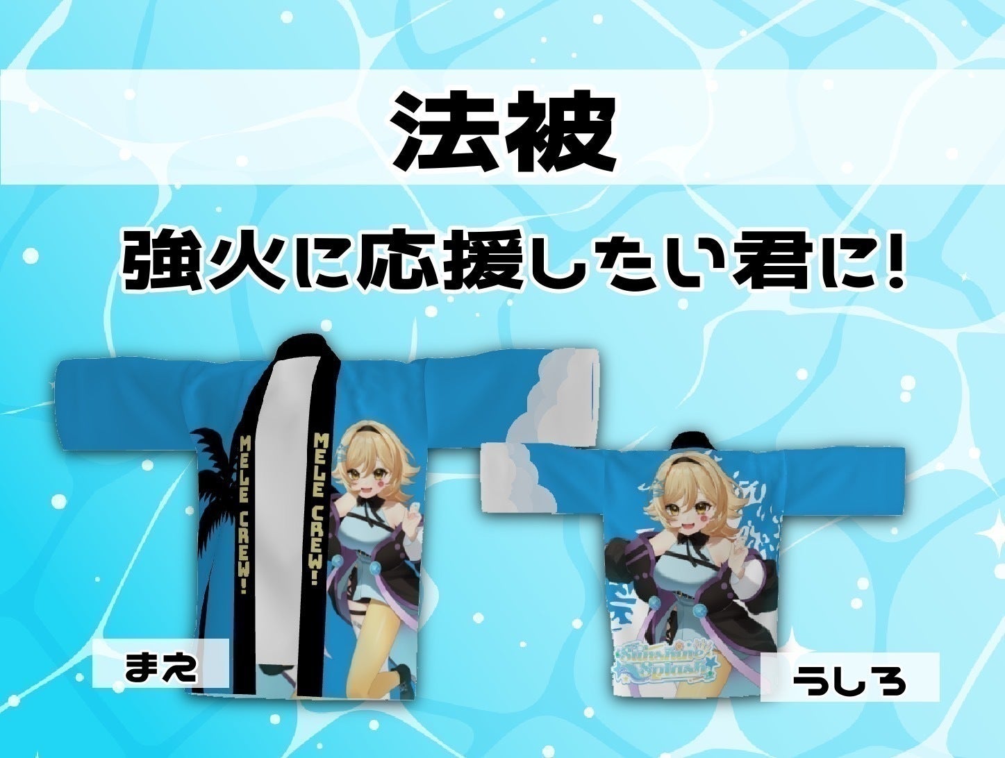 リターン画像
