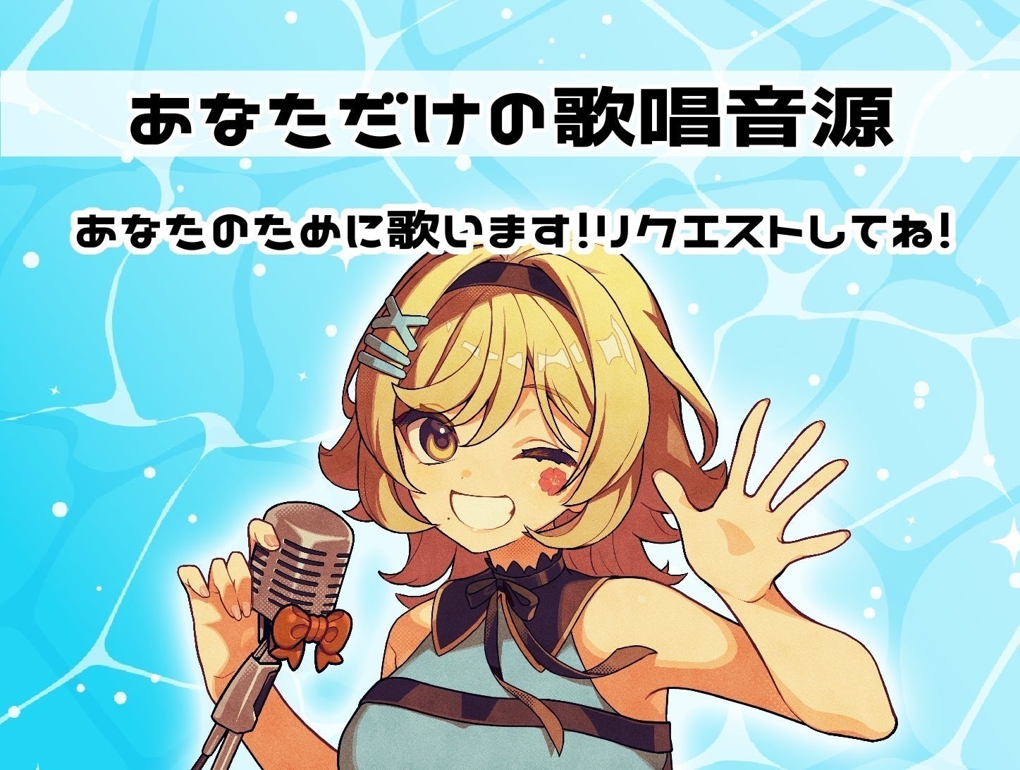 リターン画像