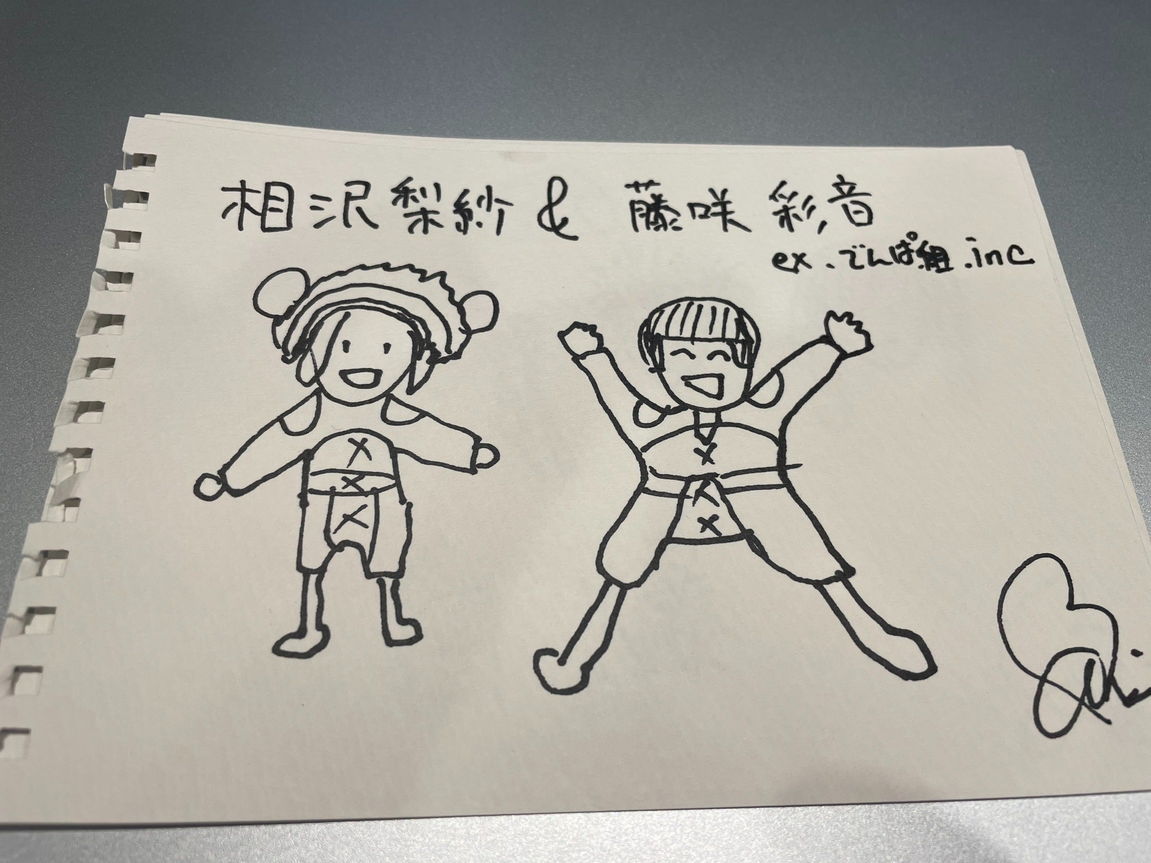 リターン画像