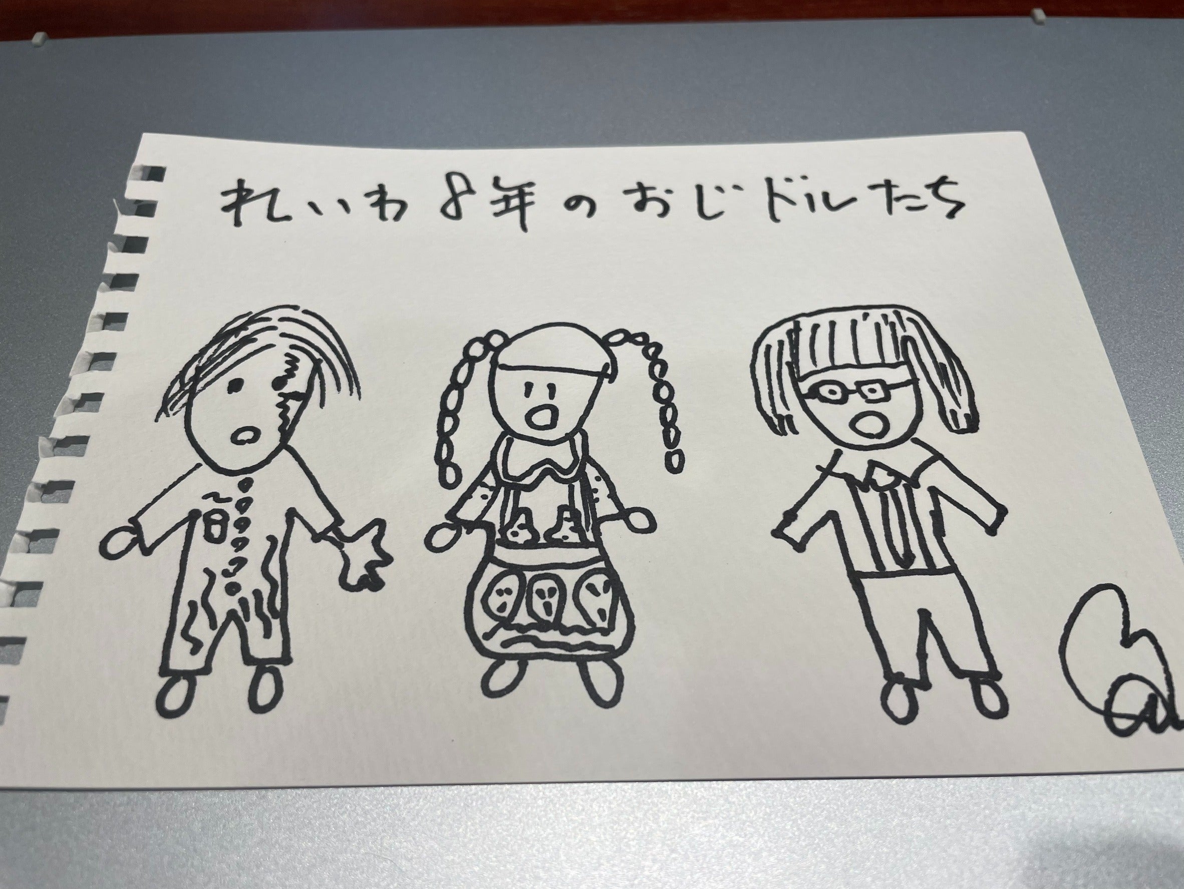 リターン画像