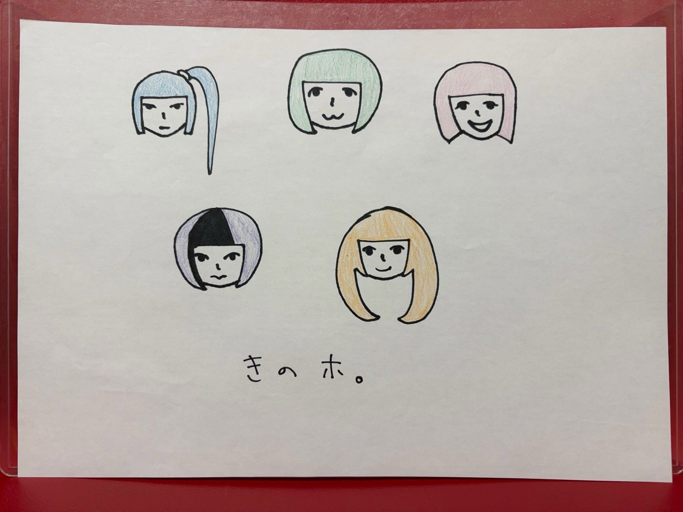 リターン画像