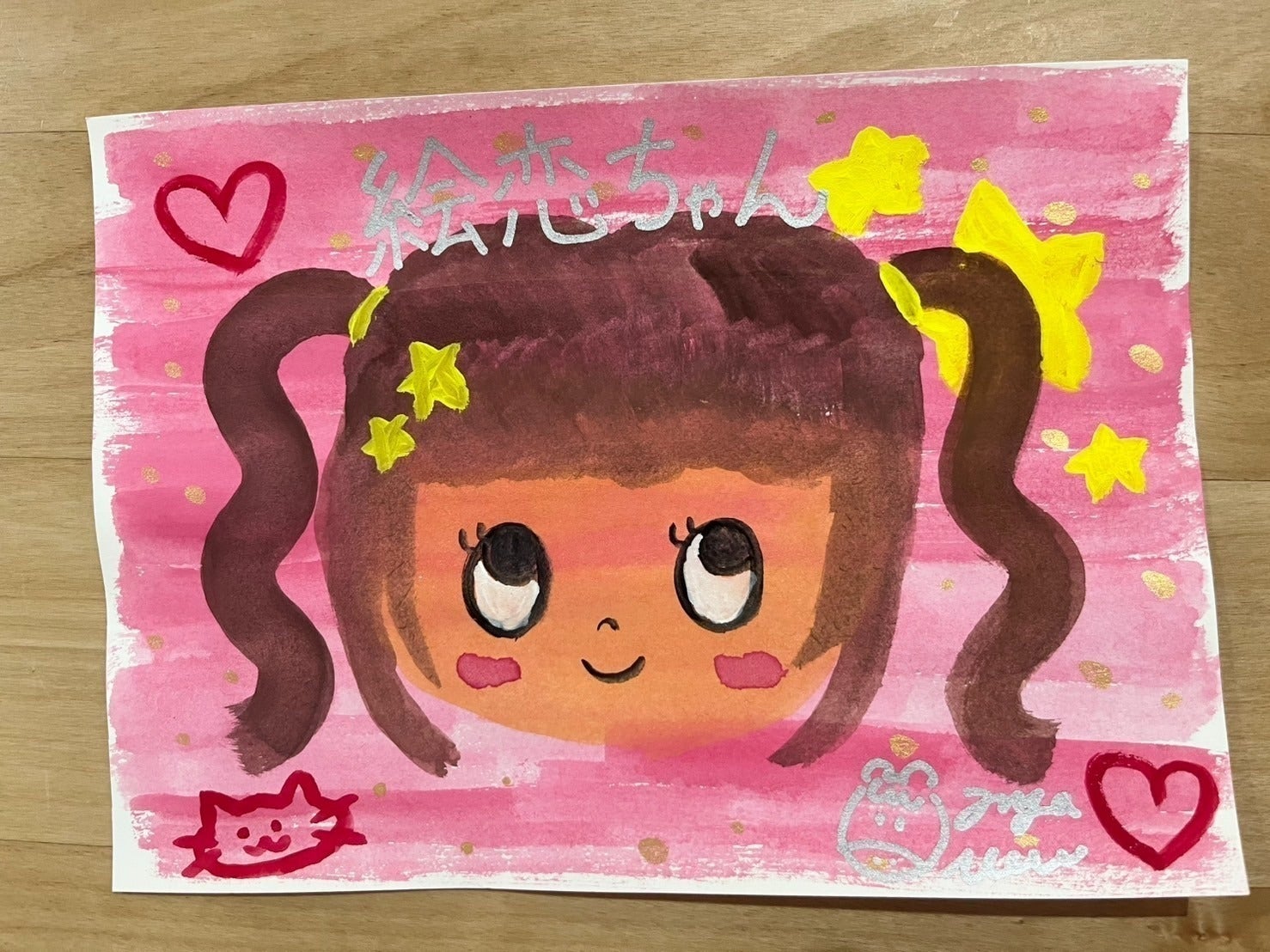 リターン画像