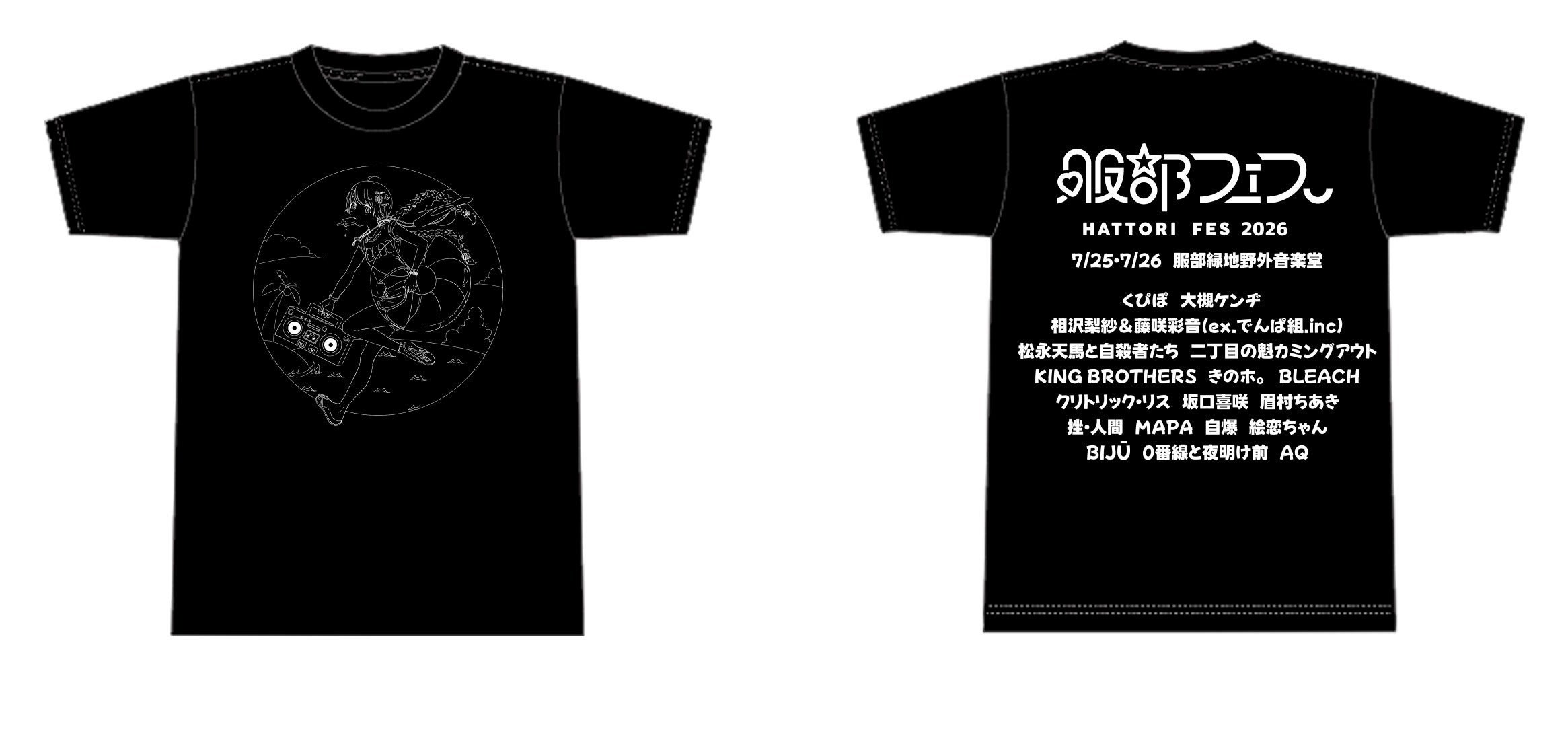 リターン画像