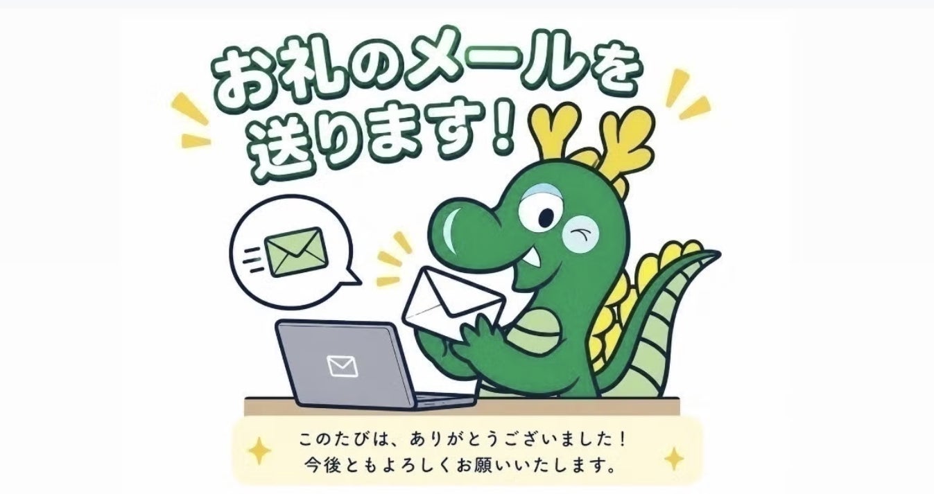 リターン画像