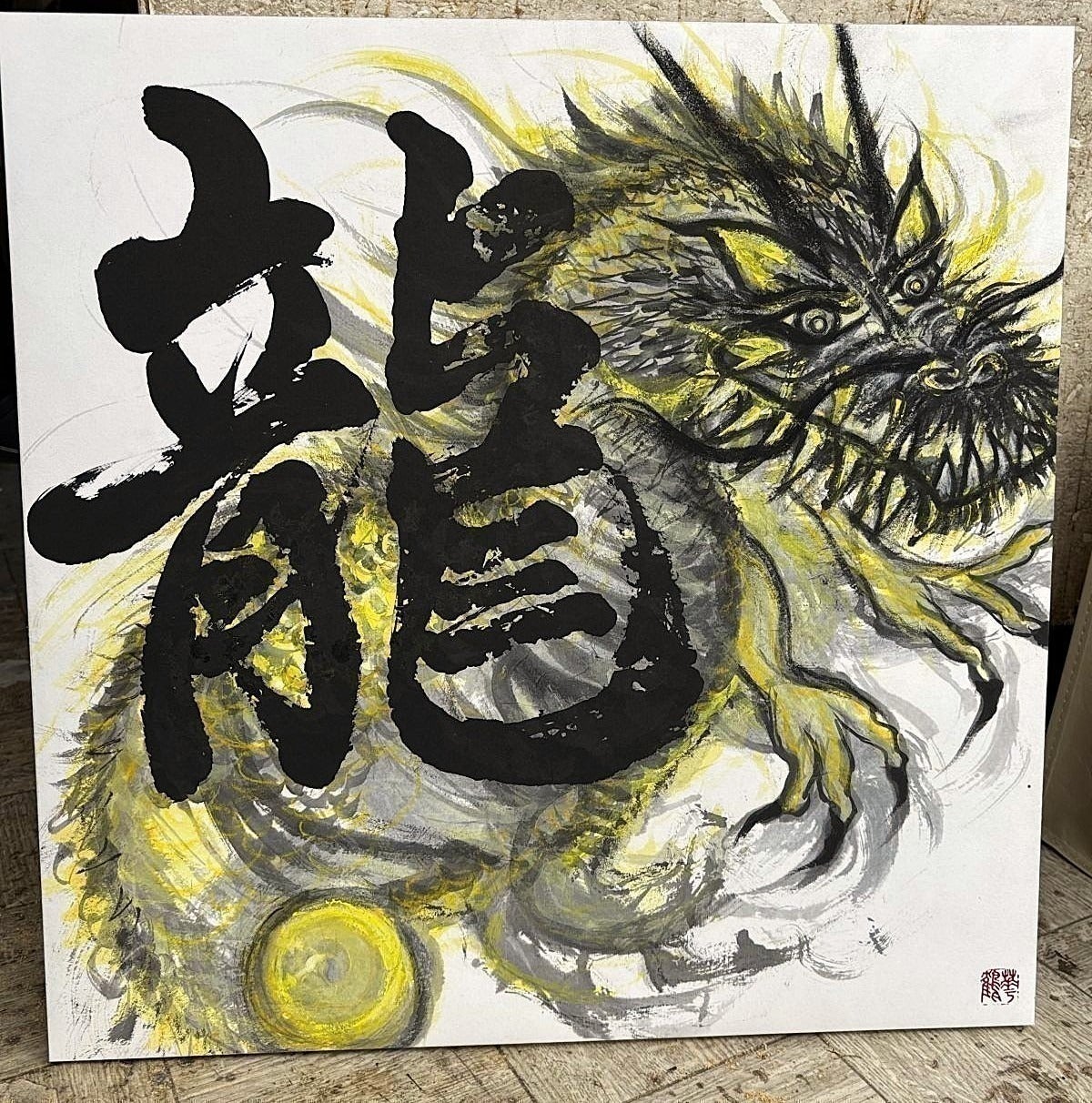 リターン画像