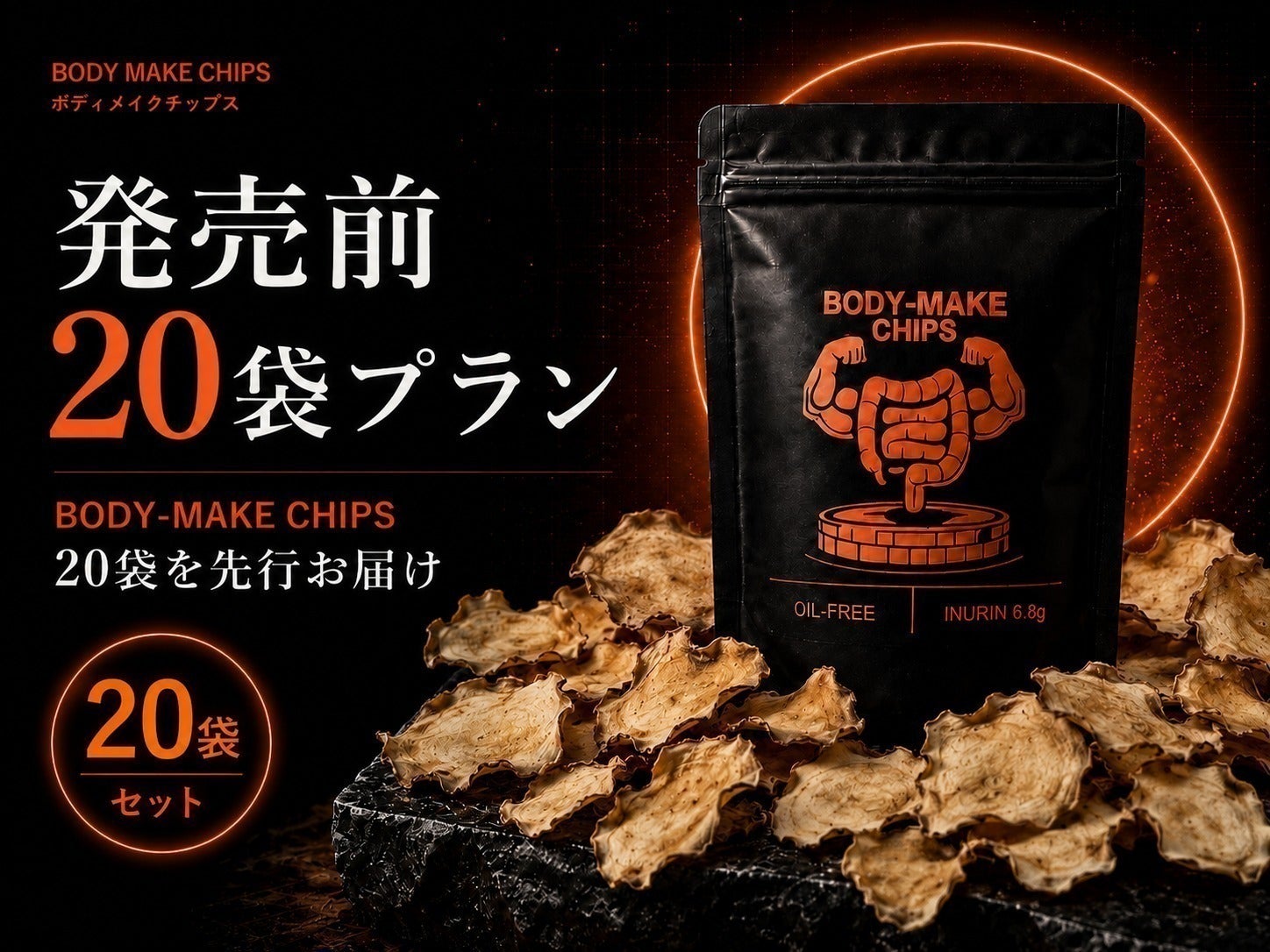 リターン画像