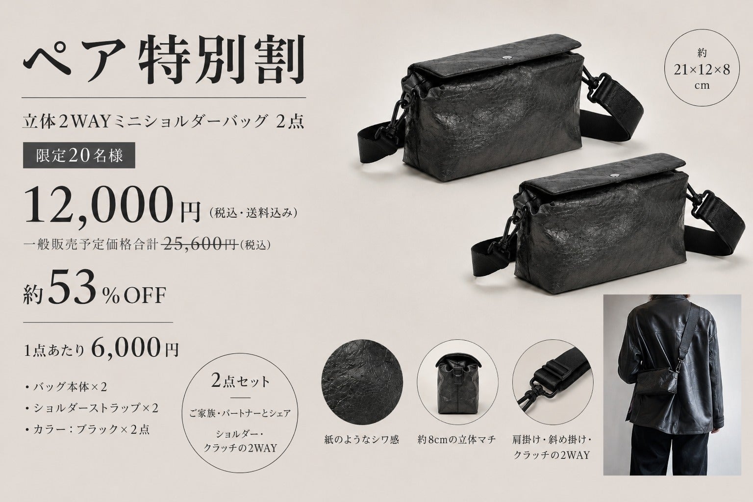 リターン画像
