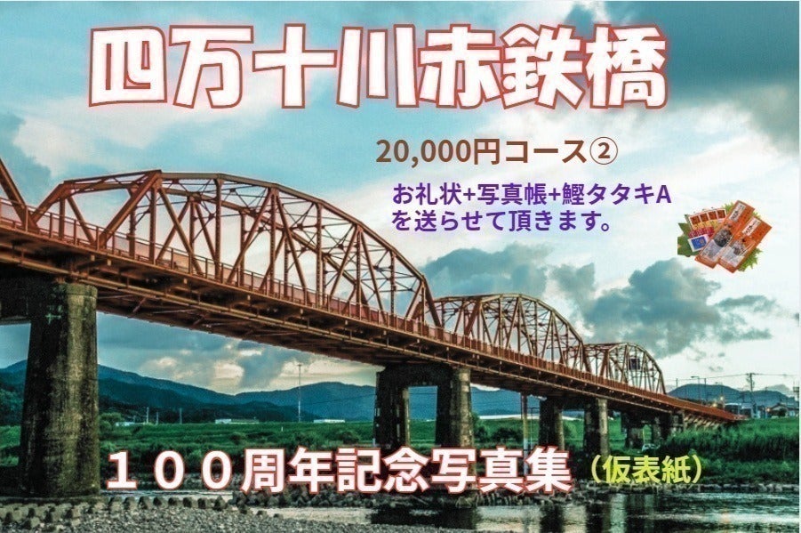 リターン画像