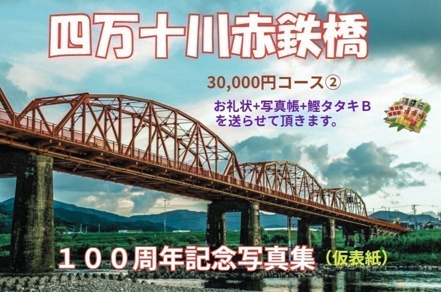 リターン画像