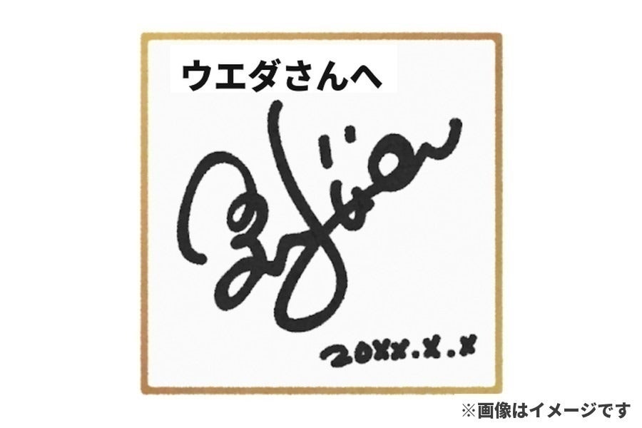 リターン画像