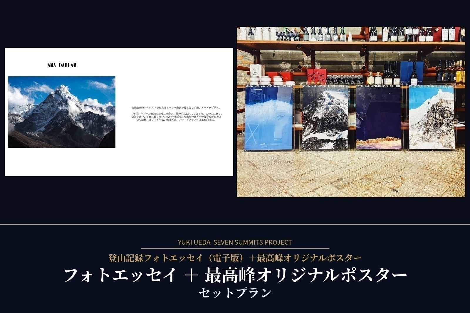 リターン画像