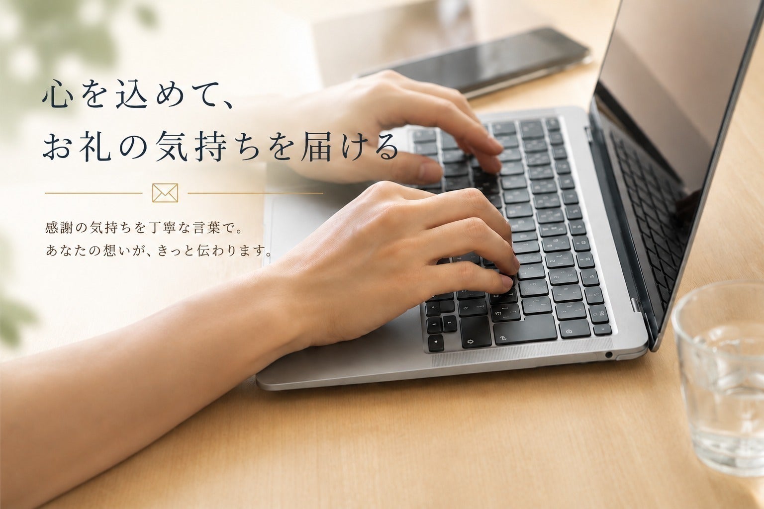 リターン画像