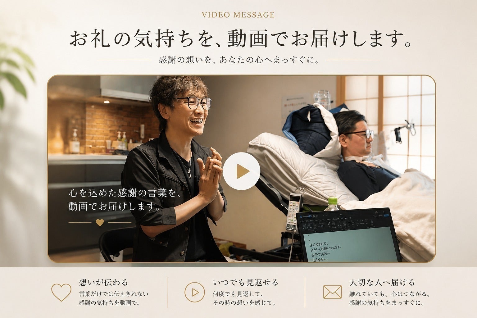 リターン画像