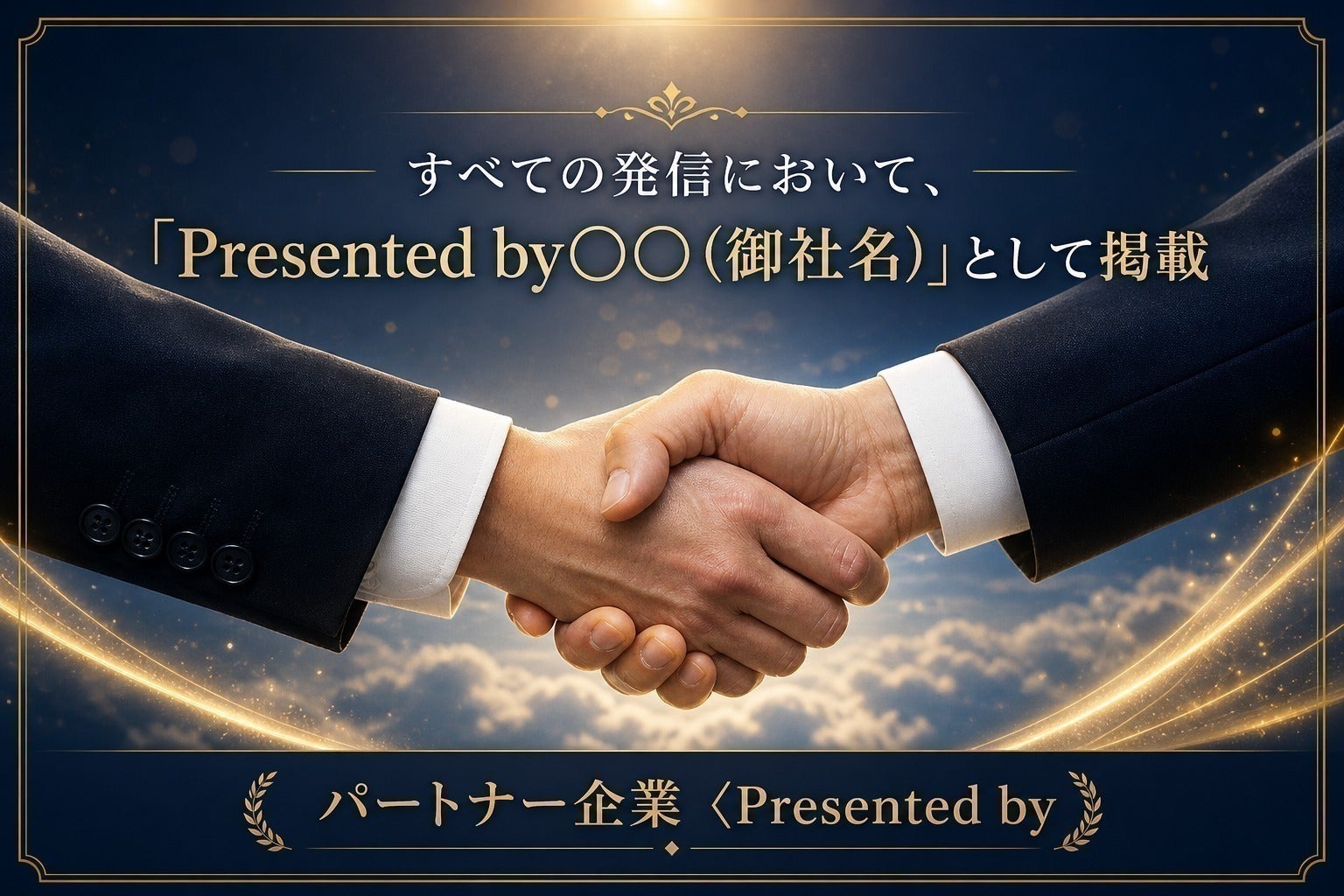 リターン画像